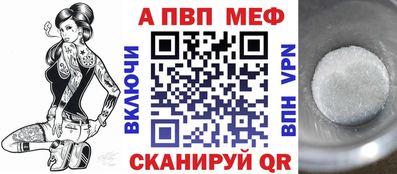 Alfa_PVP Соль  OMG tor  Баймак 