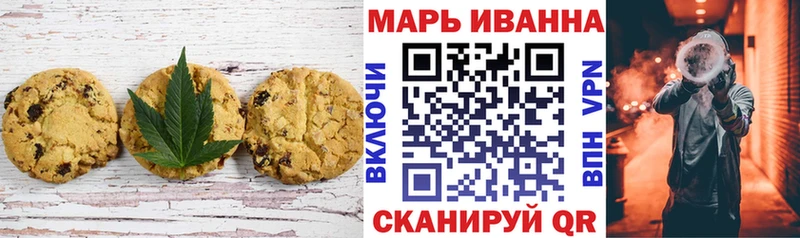 Еда ТГК марихуана  как найти закладки  Баймак 