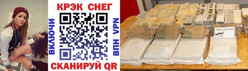 где купить наркоту  Баймак  Кокаин 97% 