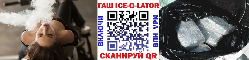 ГАШИШ VHQ продажа наркотиков нарко площадка состав Баймак гидра зеркало