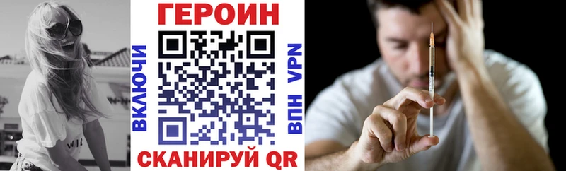 где купить   Баймак  ГЕРОИН Heroin 