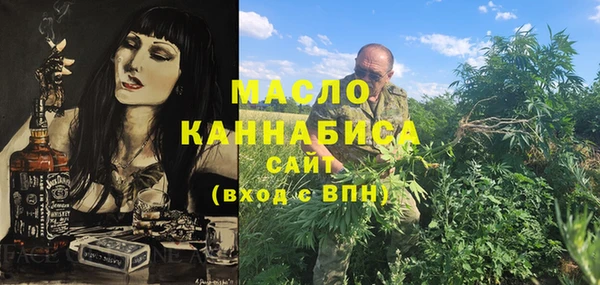 спайс Аркадак