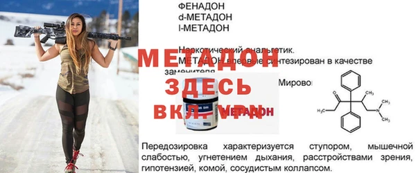 прущая мука Сафоново