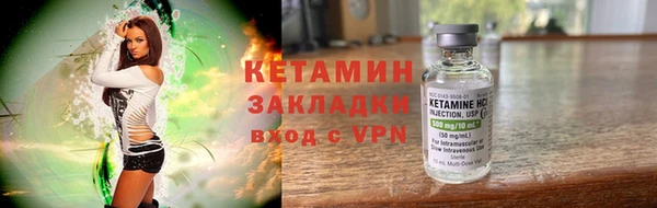 спиды Арсеньев
