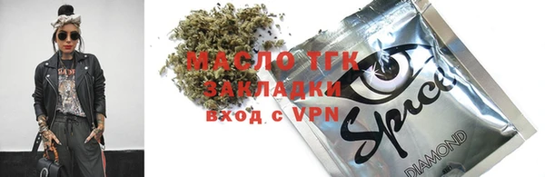 спиды Арсеньев
