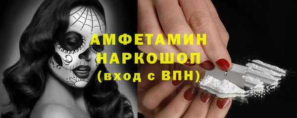 спайс Аркадак