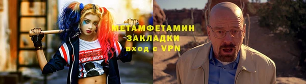 спайс Аркадак