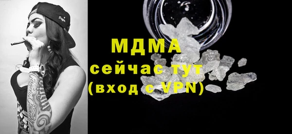 индика Армянск