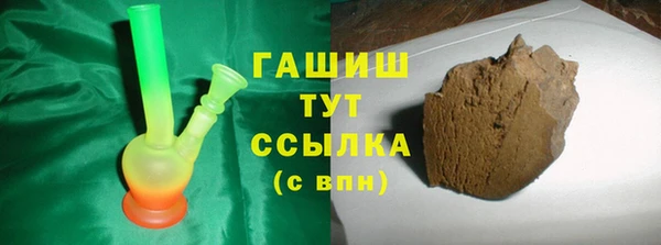 индика Армянск