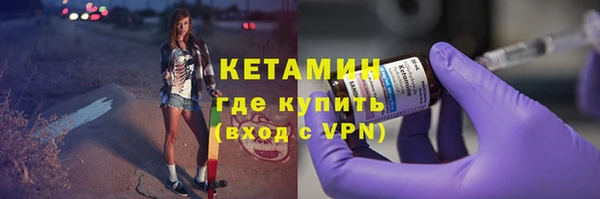прущий лед Саяногорск