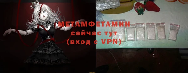 индика Армянск
