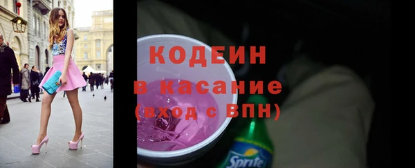 спайс Аркадак