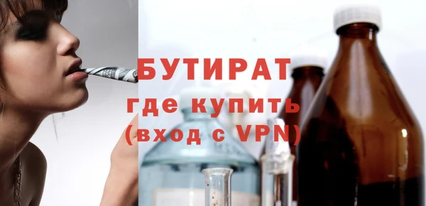 спайс Аркадак
