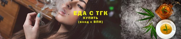 гашишное масло Сатка