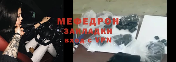 индика Армянск