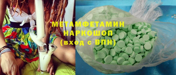 индика Армянск