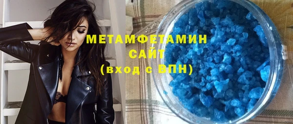 индика Армянск