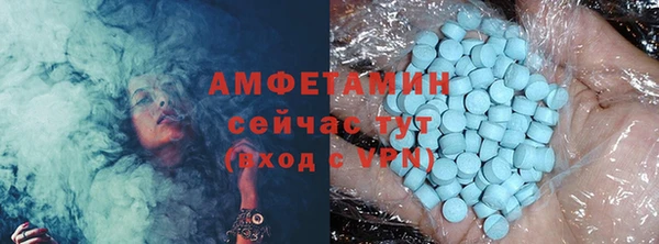 спиды Арсеньев