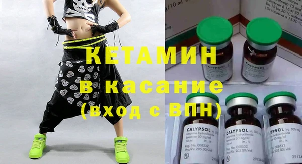 индика Армянск