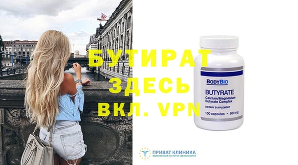 индика Армянск