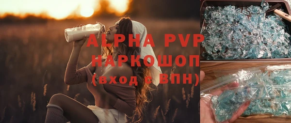 спиды Арсеньев