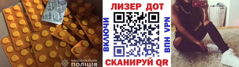 купить  цена  Баймак  Лсд 25 экстази ecstasy 