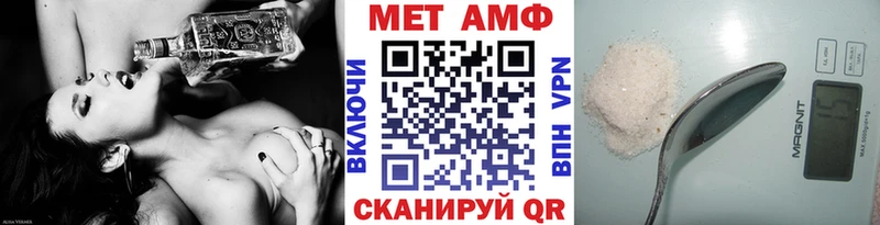 omg как войти  что такое   Баймак  МЕТАМФЕТАМИН пудра 
