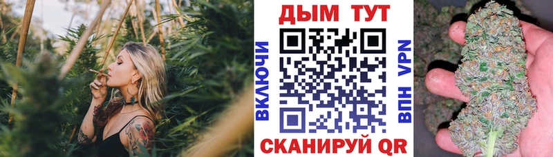 МАРИХУАНА Ganja  Баймак 
